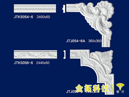 平線丨花角15