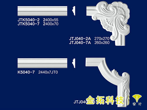 平線丨花角5